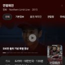 김무열은 결과적으로 군 다녀온게 신의한수였네요 이미지