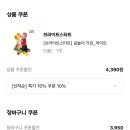 브라이트라이트 이미지