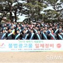 광고물협회-18 이미지