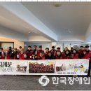 영주시장애인종합복지관2 | 영주시장애인종합복지관, 지게꾼봉사회와 함께 장애인 난방 지원