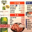 199숯불갈비