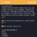 그랑께롱 이미지