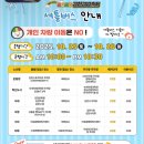 CU혁신사랑 | 김천여행 _ 아주 만족스러웠던 김천김밥축제 후기(셔틀버스, 주차장, 꿀팁)