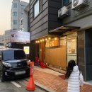 명인전기조명