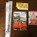 화력477 이미지