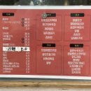 오천냥 포차 이미지