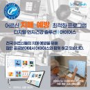 밀양시치매안심센터 | [아이어스 현장스토리] 밀양시 보건소 치매안심센터, 디지털 인지재활 솔루션 '아이어스'를 선택하다.