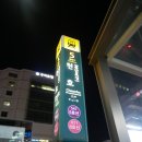 렌즈미 천호점 | [천호 태일타로] 천호 사주 통쾌한 해답을 얻을 수 있는 곳!