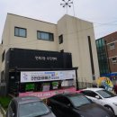 면목2동주민센터 이미지