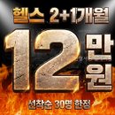 인헬서짐 월계역점 | 인헬서짐 월계역점 초보자에게 완벽한 헬스장 선택 이유