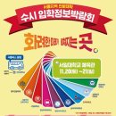 서일대학교 이미지