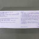 하나로온누리약국 이미지