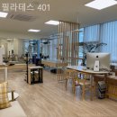 필라테스401