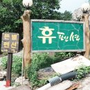 뜬별펜션 이미지