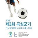 건각들 이미지