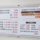홍두깨 이미지