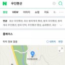 우인 민박 이미지