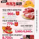 이마트 서수원점 이미지