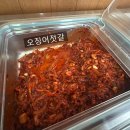 넝쿨째 오이소박이냉국수 이미지
