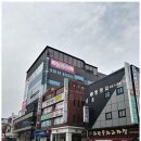 토지개발 행정사 사무소 이미지