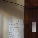 대동국수아이파크점 이미지