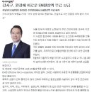화곡8동 주민센타 이미지