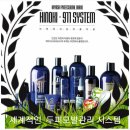 시니 케어 | 치료 미용실 전문 히노키 샴푸 911 컨디셔너 제품 오프라인 판매점 헤어샵 두피 모발 케어 관리 전문점