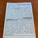 스타벅스 카스텔라 크림 에그 샌드위치 솔직후기 가격 연타 아숩