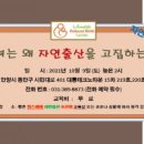 맘스베베자연출산2조산원 이미지