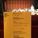 어린이예술단 정기연주회 이미지