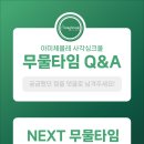 이와이컴퍼니