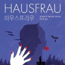 유영하우스 이미지