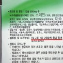 주식회사 다인유통 이미지