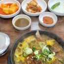 미담순대국 이미지