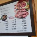 용마정육점