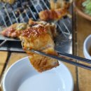 체스메