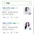 러벌스스튜디오신부점 이미지