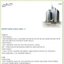 코오롱싸이언스밸리1차 이미지