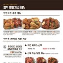 컬투치킨&포차 이미지