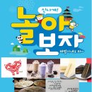 해법중국어수원화성지사 이미지
