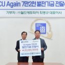 월드에듀피아