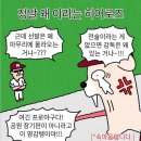 소농이 끝나도 공놀이는 계속된다 [5월 직관 리뷰]
