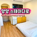 블루비치B | 강원도 양양 감성 숙소 스테이다로 서피비치 바베큐 펜션 추천
