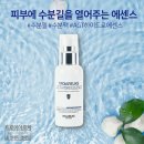 소울피부샵