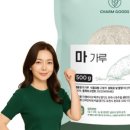 산약국 이미지