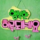 법원구내식당 - 강릉시 동해대로 3288-18 | 법원구내식당