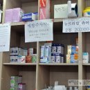 정일약국 이미지