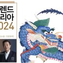 청룡서적 이미지