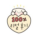 무청시래기1408떡볶이 이미지