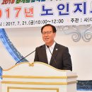 예미 경로당 이미지